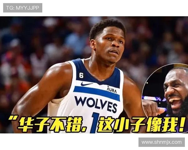 足球明星搞笑穿搭篮球服引发球迷热议趣味十足